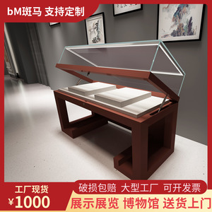 浙江博物馆中式字画玻璃展柜企业文化展览展厅展示柜文物勋章柜子