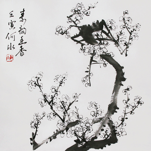 推荐原创手绘简约国画小品梅花字画书房办公室挂画斗方原稿真迹