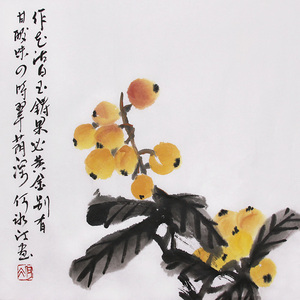 文人画原创诗词国画枇杷字画斗方小品挂画无框书画手绘原稿保真迹