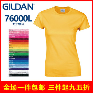 GILDAN吉尔丹 76000L女士T恤衫  纯色空白纯棉短袖工作服印花定制