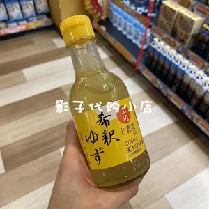澳门购 日本浓缩果汁 味滋康苹果醋黑醋蓝莓柚子汁健康冲饮料饮品