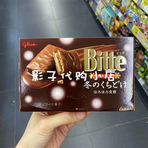 日本版glico格力高固力果 杏仁夹心饼干巧克力甜筒芝士三角脆零食