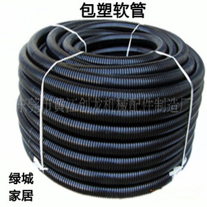 包塑金属软管/穿线护线套管/蛇皮管 金属穿线管 规格13-100