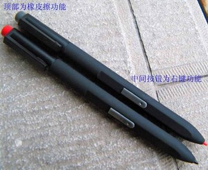 原装 IBM X60T X61T X200T X201T W700 X220T X230T 手写笔电磁笔