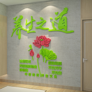 0090人付款淘宝中医养生背景墙纸理疗馆按摩推拿壁纸美容院艾灸墙布