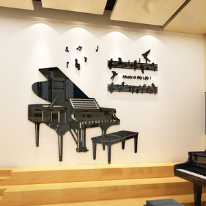 钢琴音乐教室布置3d立体墙贴五线谱音符装饰贴纸琴房培训班背景墙