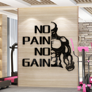 健身房体育运动馆宣传图片海报背景墙贴纸3d立体创意励志墙面装饰