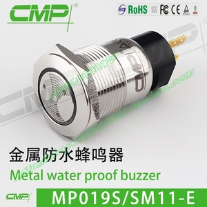 CMP西普19mm防水带灯蜂鸣器85分贝长鸣紧急报警不锈钢防腐IP65