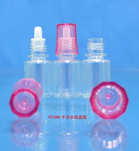 8ML小容量滴瓶样品瓶透明水晶盖胶水瓶精油注油瓶色料色乳分装瓶