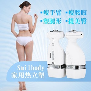 hellobody优立塑韩国减肥仪器家用爆减脂仪甩脂机塑形美体瘦身机