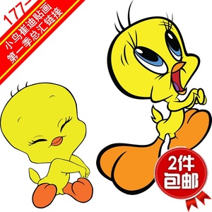 翠儿鸟