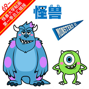 怪兽电力手机壳