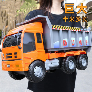 超大号工程车大货车运输大型翻斗卡车小孩儿童玩具车男孩汽车模型