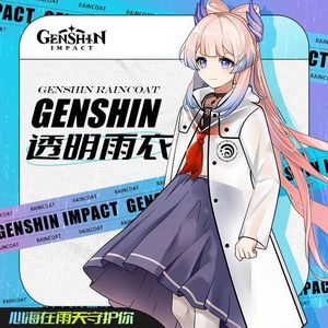 原神周边概念透明雨衣男女学生水属性二次元动漫雨衣外套