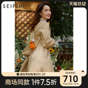 李沁商场同款诗凡黎风衣外套女2021年新款秋装翻领大衣3c8262711