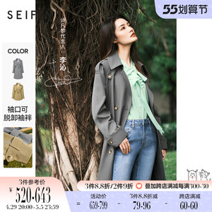李沁同款诗凡黎风衣外套女2022春季新款韩版工装风气质高级感大衣