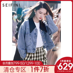 李沁同款诗凡黎短外套女2020新款秋装法式尖领牛仔外套3b8211251