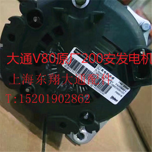 00房车研究所48v不插电系统发电机保护器大通v80v90t60依维柯适用淘宝