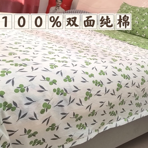 斜纹纯棉单双人被罩三四件套床单被单枕套床上用品包邮四季通用