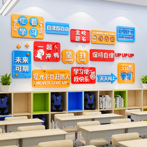 教育机构背景墙装饰