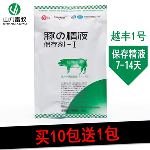 日本稀释粉1号杭州越丰I号 种公猪精液保存剂 7-14天长效稀释粉