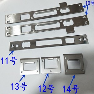 盼盼防盗门锁片配件