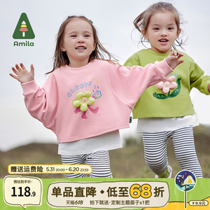 Amila童装2024春装新款女童宝宝时髦洋气套装甜美卫衣+裤子两件套