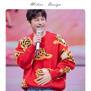 何炅你好星期六综艺同款老虎针织毛衣外套男女衣服虎年上衣童趣春