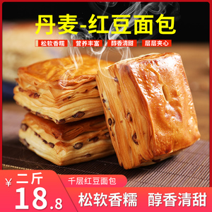 桃李红豆起酥面包无糖精即食整箱营养食品推荐充饥果奶油老式健康