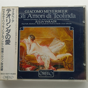 梅耶贝尔歌剧Gli amori di Teolinda朱莉娅瓦拉迪Orfeo满银西德CD