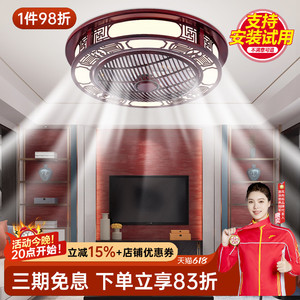 新中式客厅餐厅风扇灯吊扇灯吸顶2024年新款卧室家用中山电扇灯具