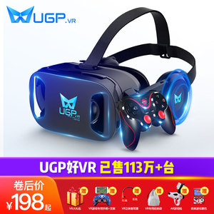ugp手机专用VR眼镜体感ⅴr虚拟现实用品3d玩游戏机4d一体机ar超高清4k吃鸡设备看电影电脑全套验手柄儿童眼睛