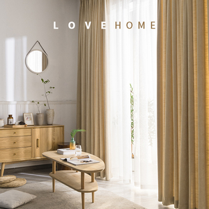 羊绒雪尼尔现代简约窗帘北欧轻奢流行百搭纯色客厅卧室浅驼色