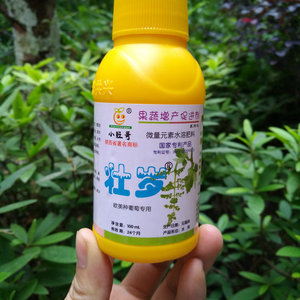 小旺哥 劲娃葡萄拉穗剂拉花剂 壮岁巨峰夏黑藤稔沪太8号 拉长花序