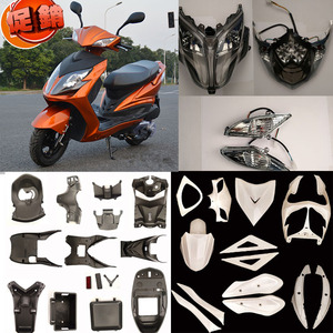 电动车外壳通用摩托火箭雷霆蛟龙号全套踏板雅迪立马凤凰爱玛配件