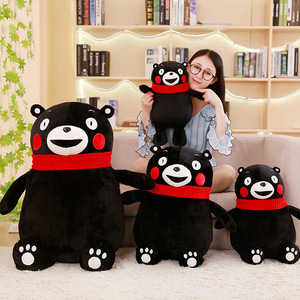 日本熊本熊公仔黑熊抱抱熊 熊本熊毛绒玩具布娃娃熊本熊玩偶抱枕