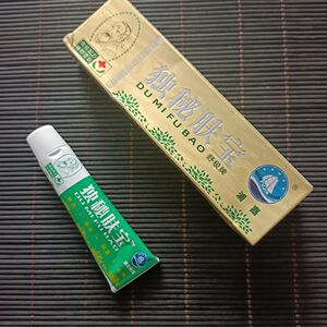 拍三送一浦嘉南洋舒极独秘肤宝乳膏成人皮肤外用痒止软膏发新包