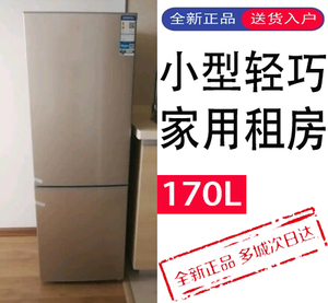 hisense/海信 bcd-170vk1fq哈利系列170升两门电冰箱家用租房小型