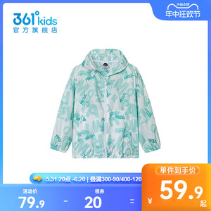 【商场同款】361童装男童薄外套2024夏季新款儿童运动小童风衣