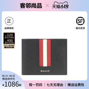 BALLY/巴利 男士时尚百搭钱包 6234232