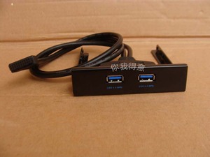 软驱位 USB3.0接口 超粗线材 机箱伴侣 USB扩展口