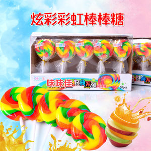 彩虹色手工棒棒糖七彩创意波板韩国可爱卡通糖果儿童网红零食盒装