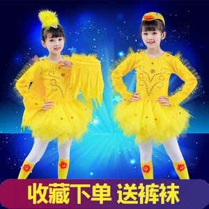 儿童小鸟演出服小鸡表演服装幼儿童话剧舞台服女童小动物服舞蹈裙