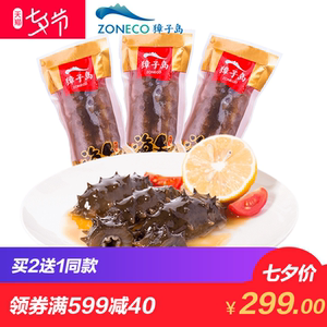 獐子岛即食海参60g*3只大连海参辽参刺海鲜特产海深水产海参捞饭