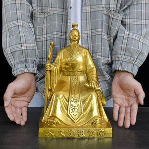 轩辕黄帝铜像摆件人文始祖黄帝全身坐像铜雕塑铜器皇帝五帝之首