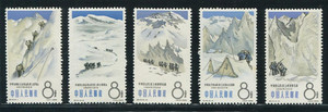 限量 特70 中国登山运动邮票新中国邮品“特”字头特种邮票套票