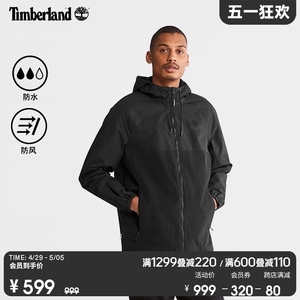 Timberland添柏岚官方男装冲锋衣新款户外防水防风夹克外套|A6QK9