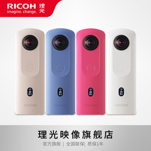 Ricoh/理光 Theta SC2 360全景相机720度全景VR 学生旅游夜景拍摄