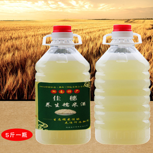 湖南新化水酒佳穗糯米酒农家自酿甜酒纯粮原桨酒养生酒5斤1瓶装