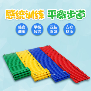 感统触觉垫